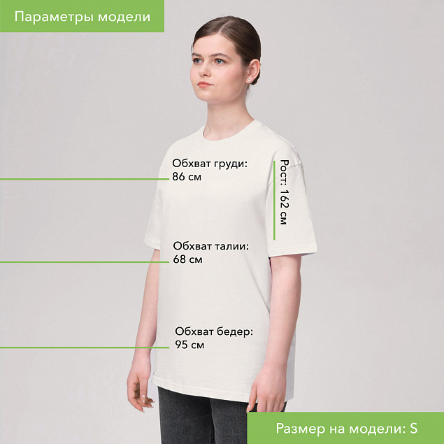 Футболка унисекс KRIS белый с логотипом в Чебоксарах заказать по выгодной цене в кибермаркете AvroraStore